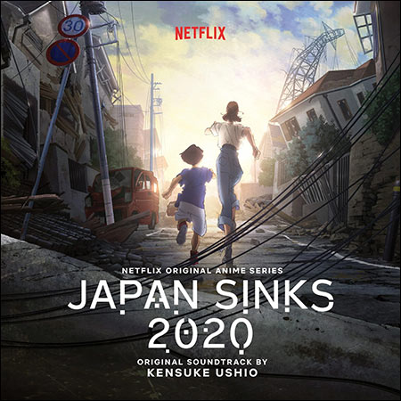 Обложка к альбому - Гибель Японии: 2020 / Japan Sinks: 2020