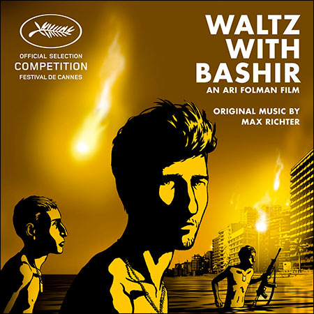 Обложка к альбому - Вальс с Баширом / Waltz with Bashir (Hi-Res)