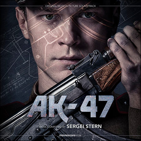 Обложка к альбому - Калашников / AK-47