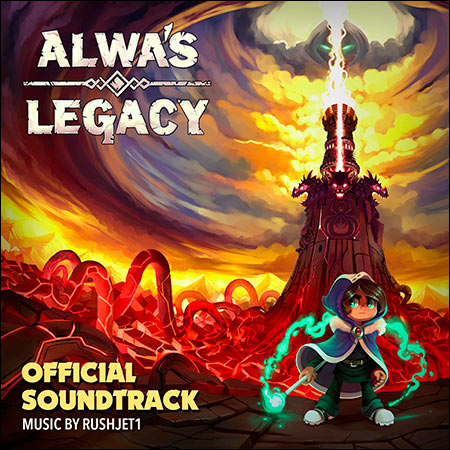 Обложка к альбому - Alwa's Legacy
