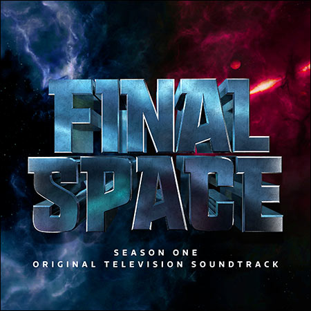 Обложка к альбому - Крайний космос / Final Space: Season 1