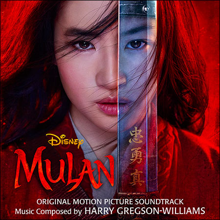 Обложка к альбому - Мулан / Mulan (2020 / Original Soundtrack)