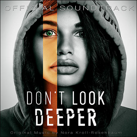 Обложка к альбому - Не копайся в себе / Don't Look Deeper