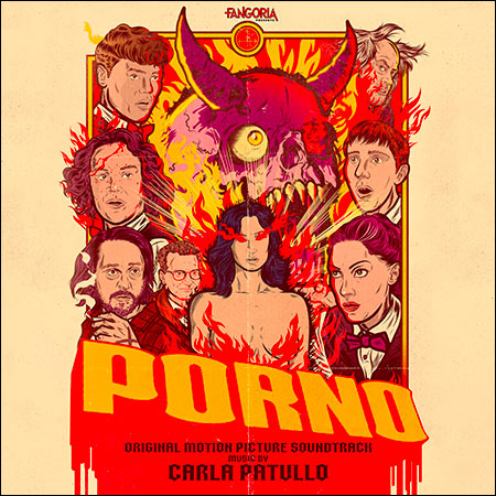 Обложка к альбому - Порно / Porno