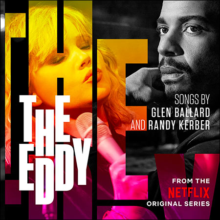 Обложка к альбому - Бар «Эдди» / The Eddy