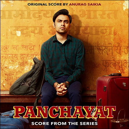 Обложка к альбому - Панчаят / Panchayat