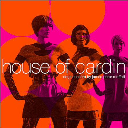 Обложка к альбому - Дом Кардена / House of Cardin