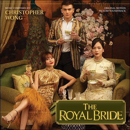 Обложка к альбому - Королевская свадьба / The Royal Bride