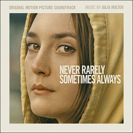 Обложка к альбому - Никогда, редко, иногда, всегда / Never Rarely Sometimes Always