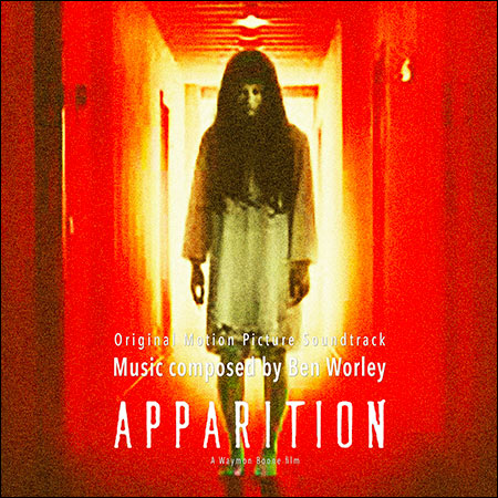 Обложка к альбому - Появление / Apparition