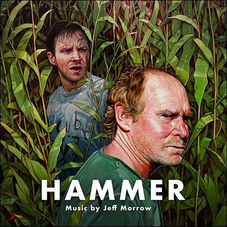 Обложка к альбому - Молоток / Hammer