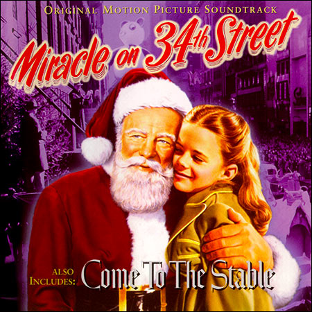 Обложка к альбому - Чудо на 34-й улице / Приходи в конюшню | Miracle on 34th Street / Come to the Stable