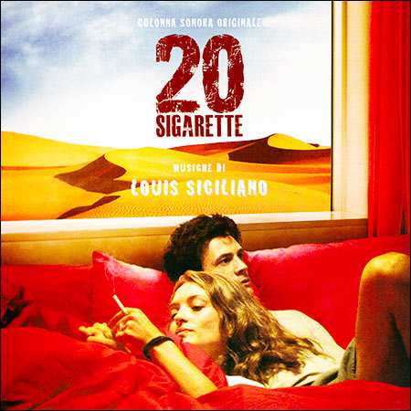Обложка к альбому - Двадцать сигарет / 20 Sigarette