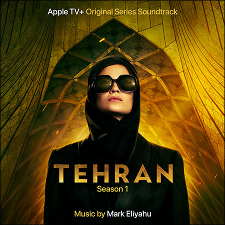 Обложка к альбому - Тегеран / Tehran, Season 1