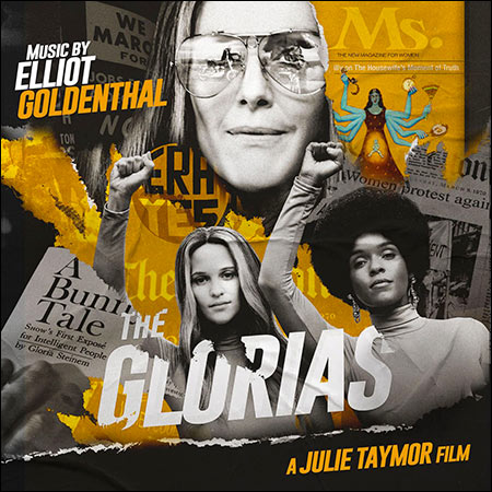Обложка к альбому - Глории / The Glorias