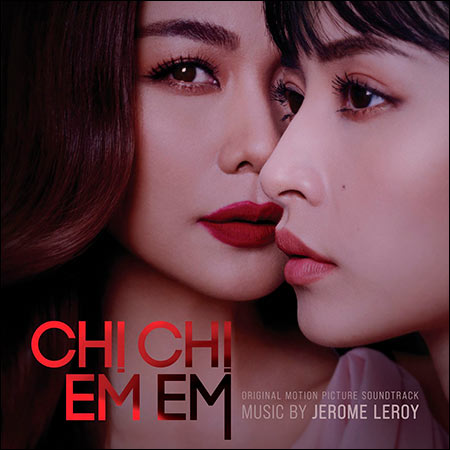 Обложка к альбому - Chi Chi Em Em