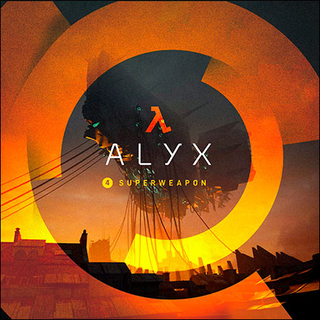 Обложка к альбому - Half-Life: Alyx (Chapter 4, "Superweapon")