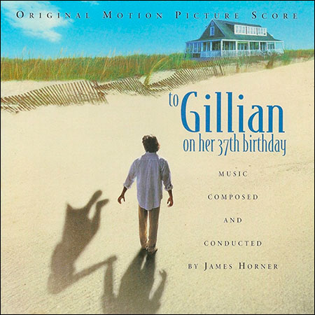 Обложка к альбому - Джиллиан на день рождения / To Gillian on Her 37th Birthday