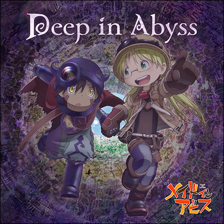 Обложка к альбому - Deep in Abyss (OP Single)
