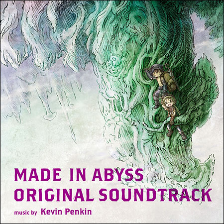 Обложка к альбому - Созданный в Бездне / Made in Abyss Original Soundtrack