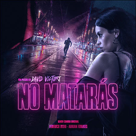 Обложка к альбому - Преступить черту / No Matarás