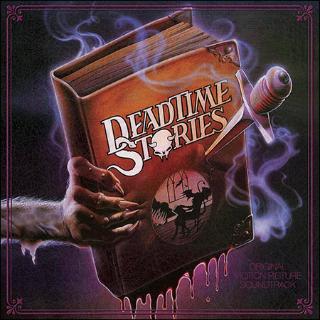 Обложка к альбому - Смертельные сказки / Deadtime Stories