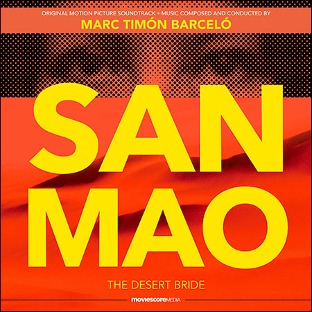 Обложка к альбому - San Mao: The Desert Bride