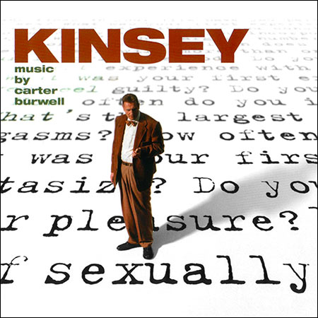 Обложка к альбому - Кинси / Kinsey