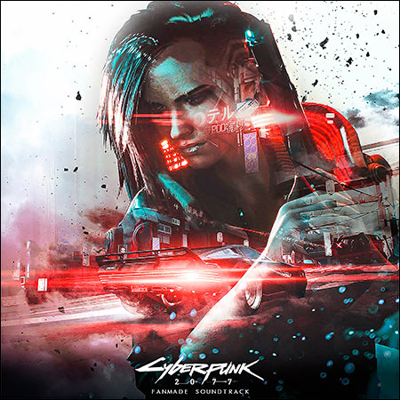 Обложка к альбому - Cyberpunk 2077 Fanmade Soundtrack Vol. 1 (by Head Splitter)