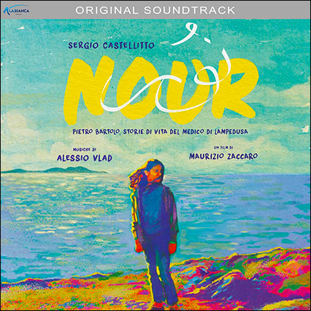 Обложка к альбому - Nour