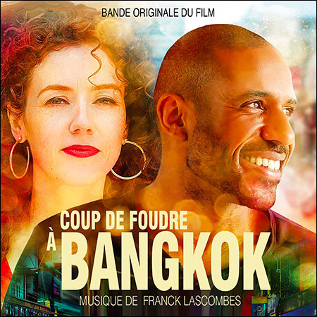 Обложка к альбому - Любовь с первого взгляда в Бангкоке / Coup de foudre à Bangkok