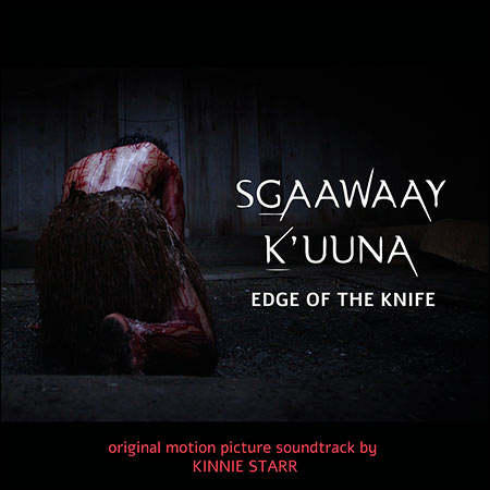 Обложка к альбому - Edge of the Knife