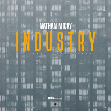 Обложка к альбому - Индустрия / Industry