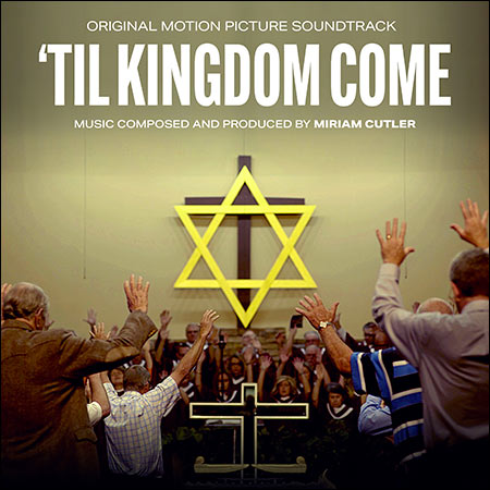 Обложка к альбому - Til Kingdom Come