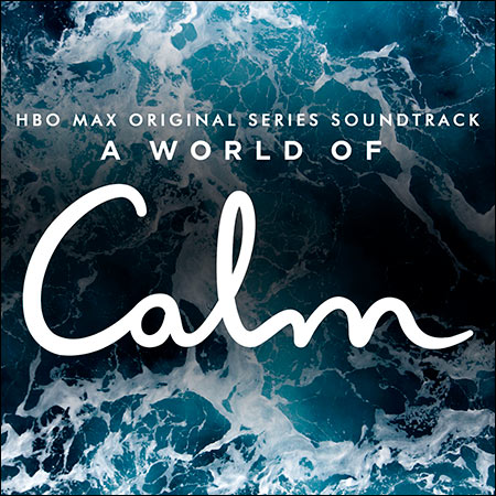 Обложка к альбому - Мир безмятежности / A World of Calm
