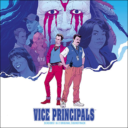 Обложка к альбому - Завучи / Vice Principals: Seasons 1 & 2