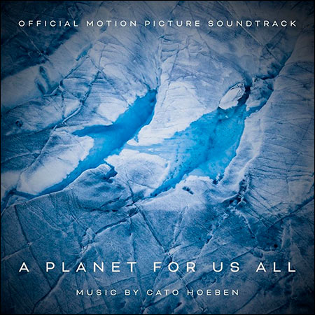 Обложка к альбому - A Planet for Us All