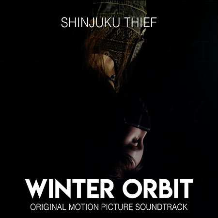 Обложка к альбому - Winter Orbit