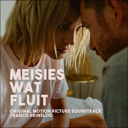 Обложка к альбому - Meisies Wat Fluit