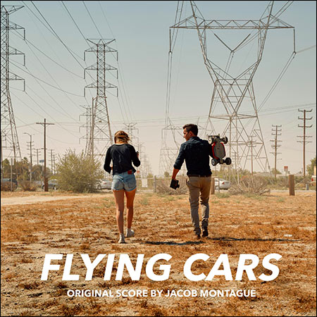 Обложка к альбому - Летающие машинки / Flying Cars