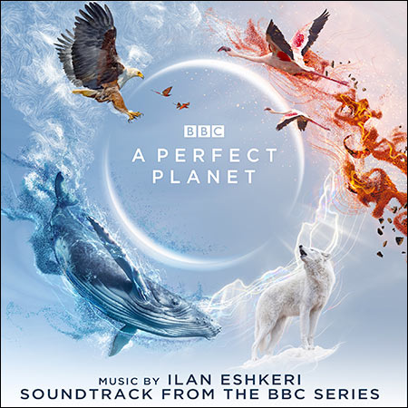 Обложка к альбому - Идеальная планета / A Perfect Planet