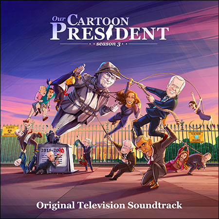 Обложка к альбому - Наш мультяшный президент / Our Cartoon President - Season 3