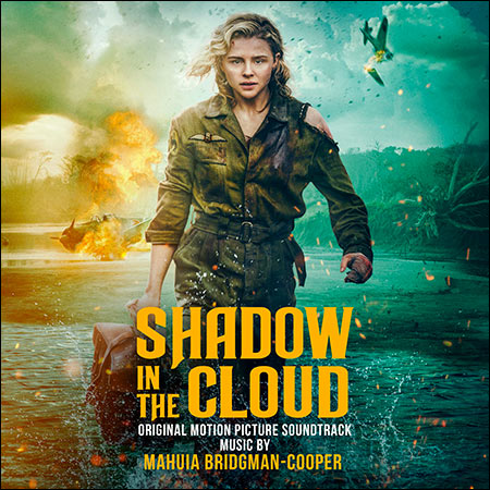 Обложка к альбому - Воздушный бой / Shadow in the Cloud