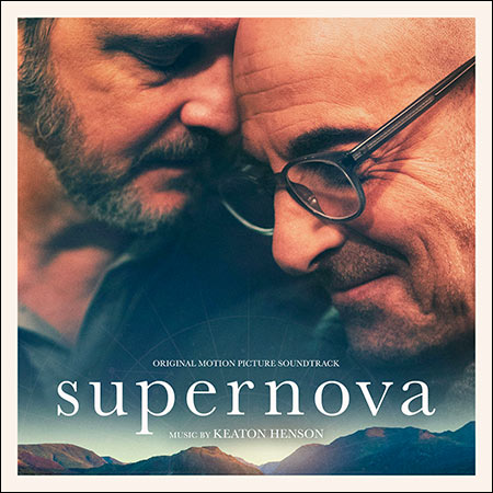 Обложка к альбому - Супернова / Supernova (2020)