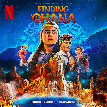 Обложка к альбому - В поисках Оханы / Finding ‘Ohana