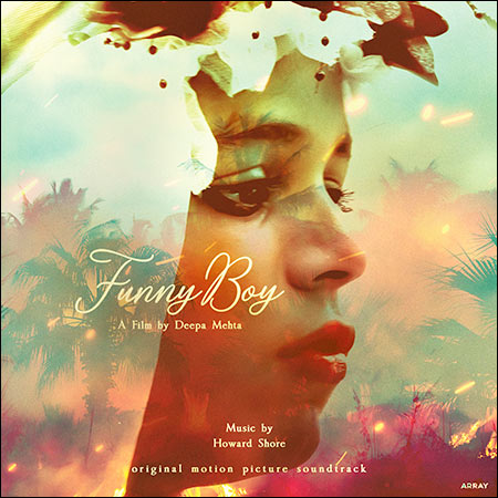 Обложка к альбому - Веселый мальчик / Funny Boy