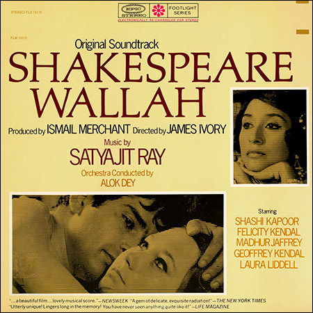 Обложка к альбому - Господин Шекспир / Shakespeare Wallah