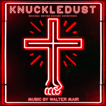 Обложка к альбому - Клуб «Кастет» / Knuckledust