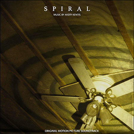 Обложка к альбому - Спираль / Spiral