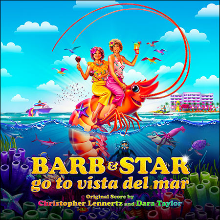 Обложка к альбому - Барб и Звезда едут в Виста дель Мар / Barb & Star Go to Vista Del Mar